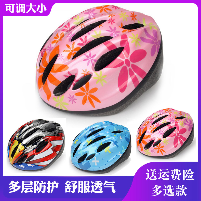 成人儿童轮滑头盔护具电动自行车滑板车平衡车运动透可调节安全盔图片