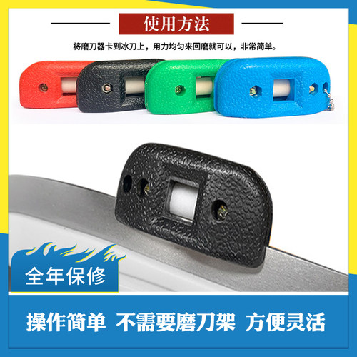 加粗金刚石球刀鞋磨刀器花样滑冰刀磨刀器冰刀速滑跑刀开刃磨刀器