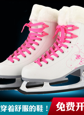 佰德成人女儿童滑冰鞋蒲公英花样冰刀鞋花式鞋刀女士白色溜冰鞋