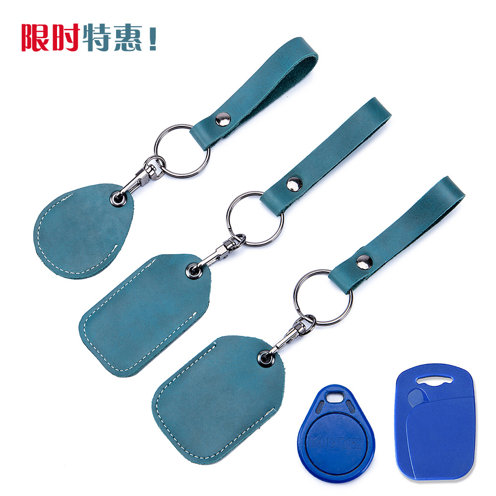 小区门禁卡套保护套长方形男女