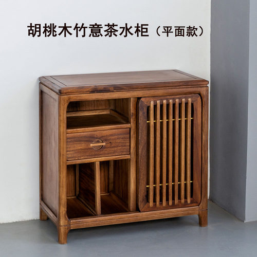 胡桃木实木新中式餐边柜茶水柜子酒柜靠墙储物柜榫卯家具简约一体