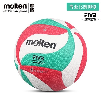 正品摩腾排球比赛用球V5M5000