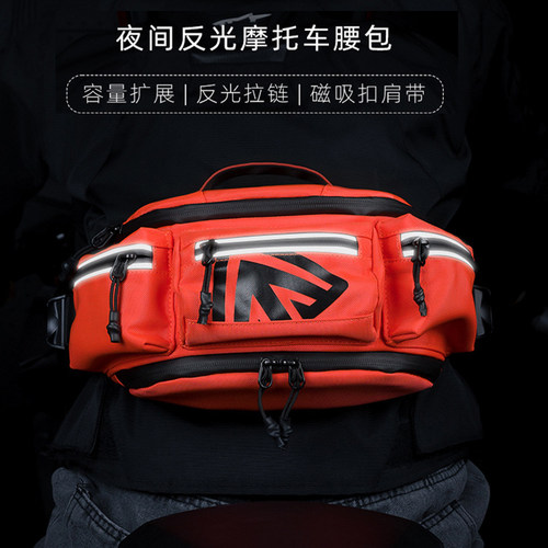 腰包摩托车骑士包收纳包斜挎包