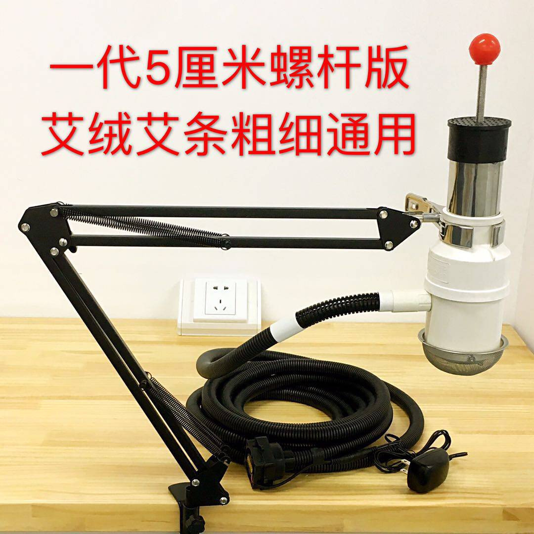 5cm加长无烟大炮灸聚能太阳灸艾灸仪启脉灸具家用明火艾炙悬灸器