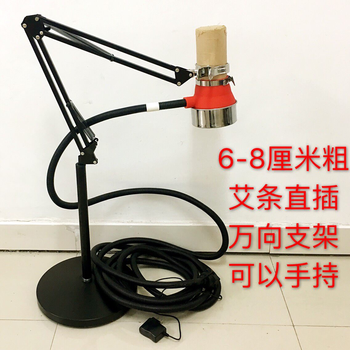 4,5,6,7,8cm厘米艾条直插大炮灸明火无烟艾灸仪灸具太阳灸排烟悬