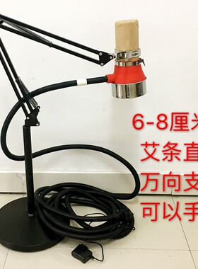 直插大炮明火无烟悬灸仪