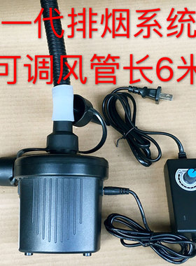 一代大功率排烟风扇启脉聚能艾灸