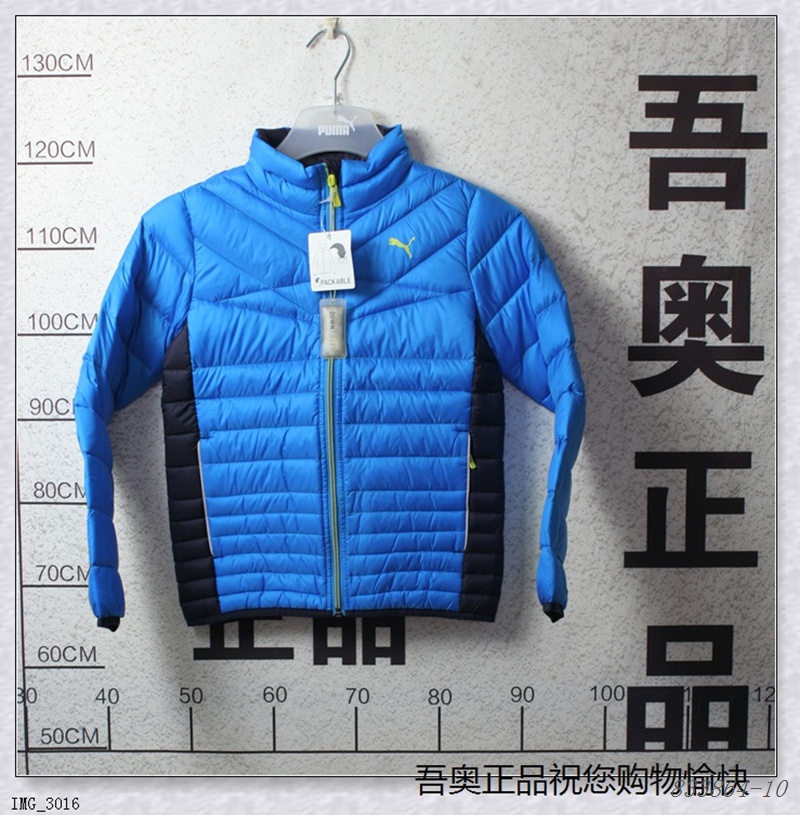 防风保暖立领短款儿童羽绒服