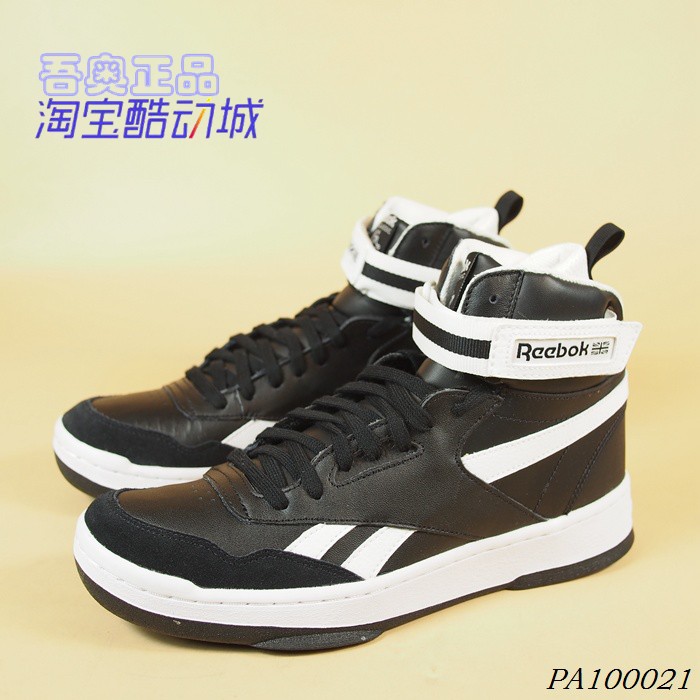 锐步Reebok 男子高帮皮革保暖耐磨防滑休闲时尚板鞋休闲鞋 CN7223