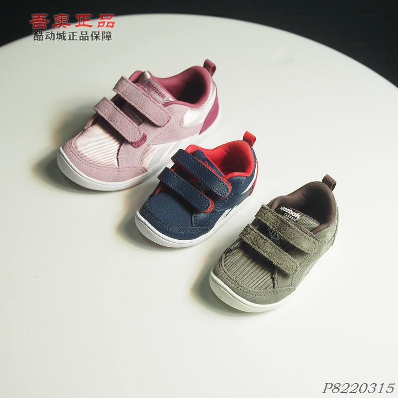 reebok锐步男女小号运动鞋