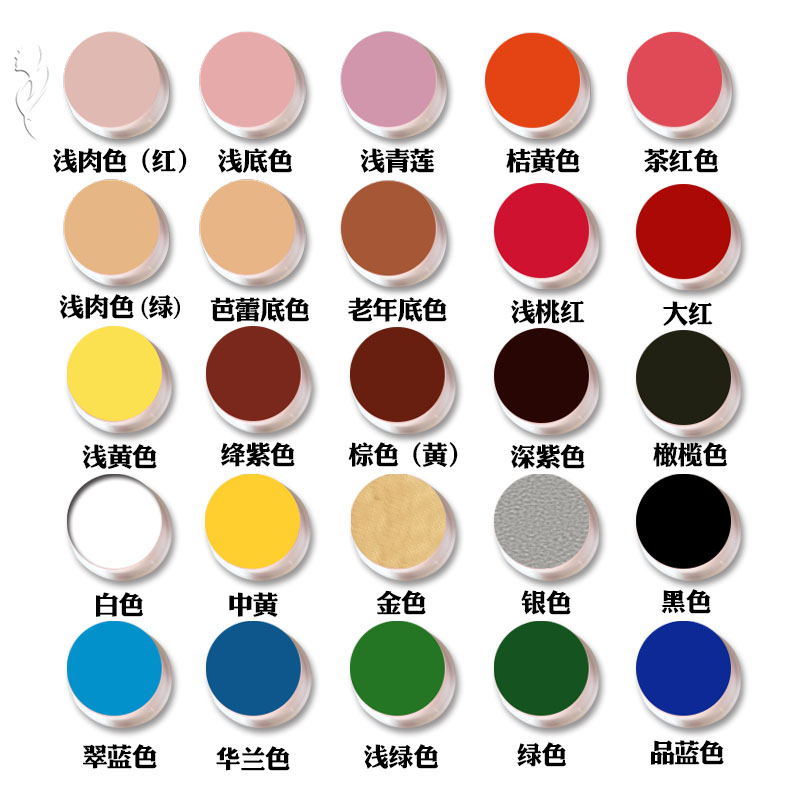 彩绘万圣节特效化妆油彩