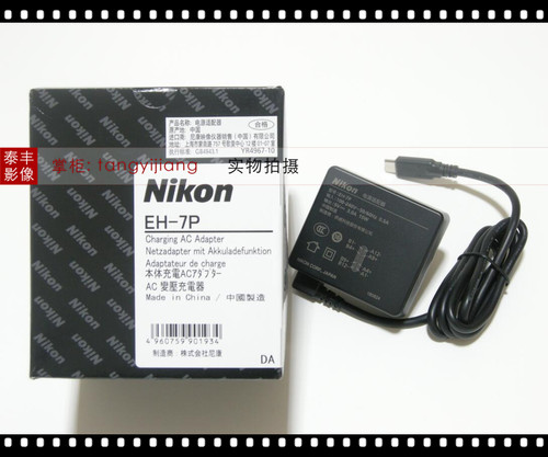 尼康EH-7PZ7Z8Z9Z30充电器