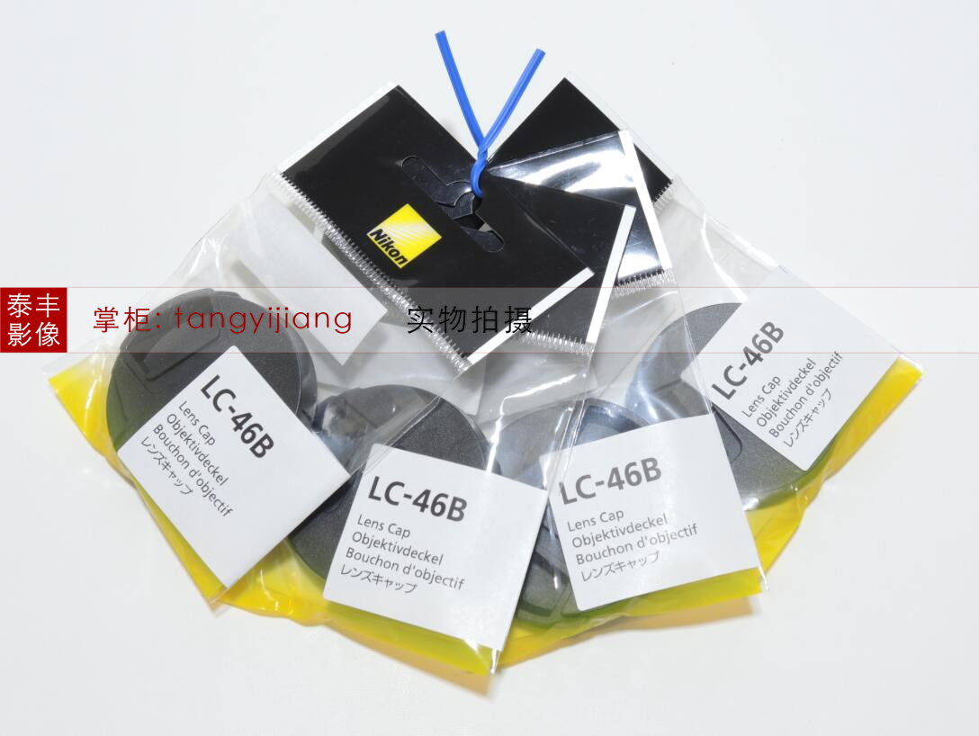 尼康LC-46B16-5046mm镜头盖