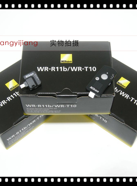 尼康WR-R11b Df D610D780D750D7500 Z5Z6Z7 Z6II Z7II 无线遥控器