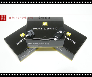 D610D780D750D7500 Z5Z6Z7 Z6II 无线遥控器 尼康WR Z7II R11b