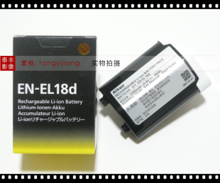 EL18d电池 D4S 尼康EN D12 EL18c升级版 D18 D17