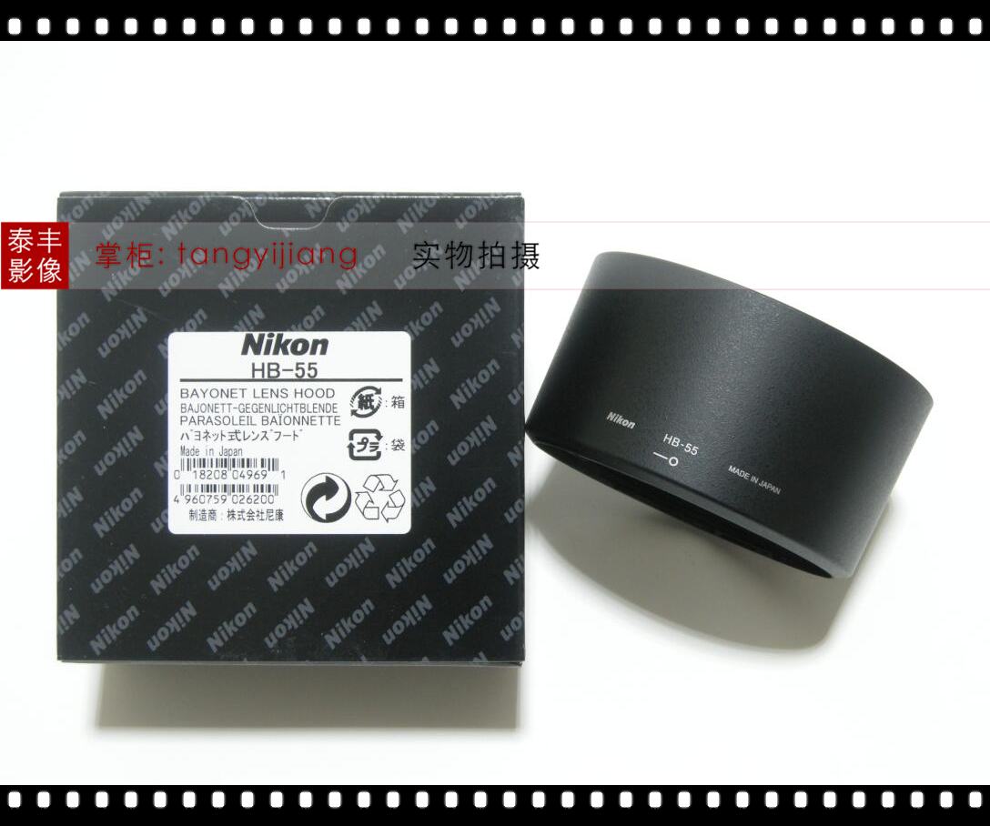 尼康HB-5585/1.4G原厂遮光罩