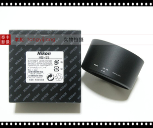 尼康原装 HB-55 85 1.4G 85/1.4G 85f1.4 85mm f1.4G 77mm 遮光罩