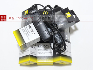 D610D750D7100D7200D7500 DC2 Z5Z6Z7 Z6II 快门线 尼康 Z7II