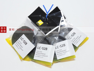 28f2.8 尼康原装 40f2 52mm Z28 52B 镜头盖 2.8 Z24 Z40