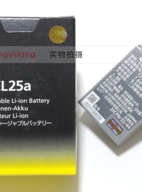 尼康原装 EN-EL25a Z30 Z50 Zfc 微单相机锂电池 正品国行 新品