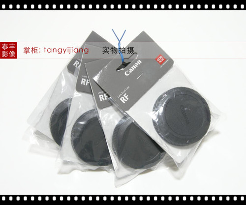 佳能RF501.224-70镜头后盖