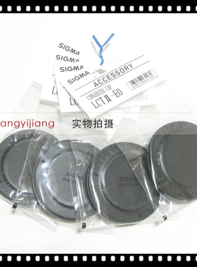 适马LCT-EO II TC-1401 2001 MC-11 MC-21 佳能口增距镜前盖