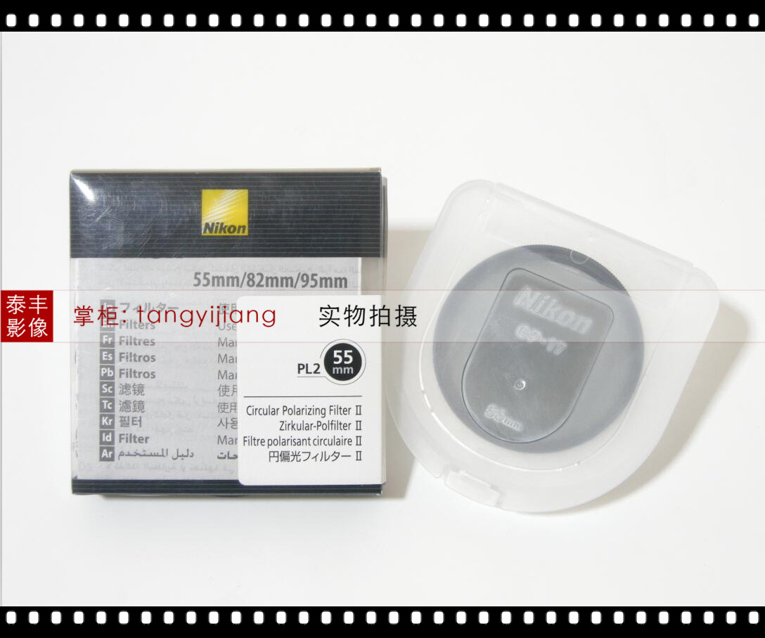 尼康55mm cpl ii afp 18-55 af-p 18-55mm 3.5-5.6g 偏振镜偏光镜