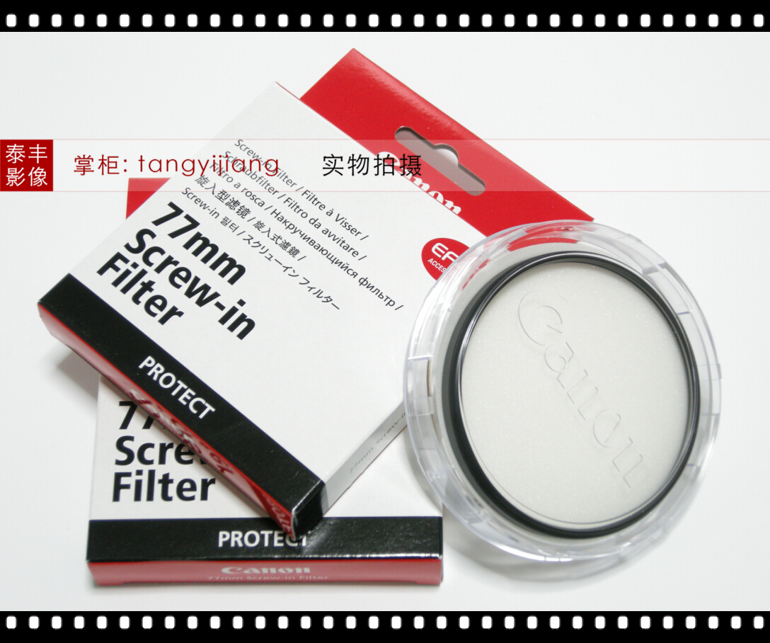 佳能77mm24-7070-200保护滤镜