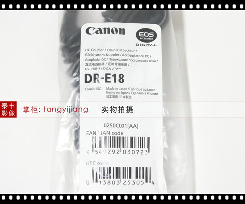 佳能R10AC-E6N+DR-E18连接器