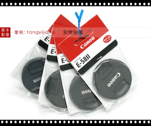 1.8 佳能 58mm 250 58II 镜头盖 1.4