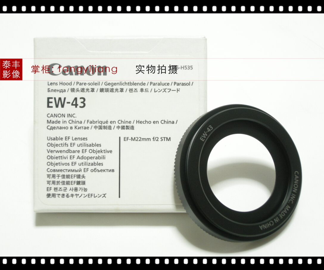 佳能EW-43EF-M22mmF2遮光罩