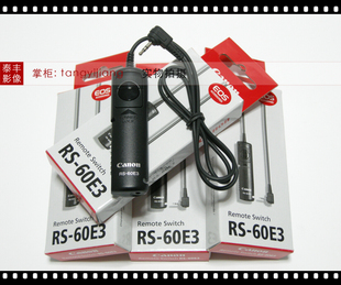 77D80D90D200D750D760D1200D 佳能原装 R6R7R8R10 60E3 快门线