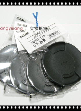 适马原装 LCF-86III 85 1.4 Art 180 2.8 150-500 OS 86mm 镜头盖
