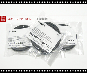 佳能原装 72mm MR-14 EX II MT-24 闪光灯 180 3.5L 微距 转接环