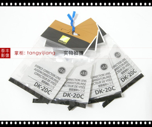尼康原装 DK-20C (+3) D610 D750 D5600 D7200 老花300度眼罩目镜