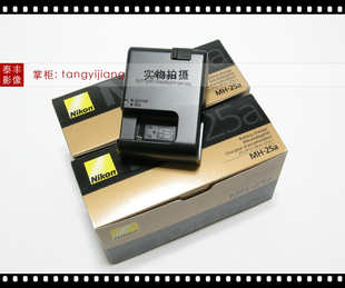 尼康MH-25a充电器 Z6Z7Z8 Z6II Z7II Zf D500D610D780D810D850