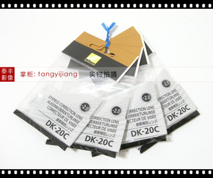 D610 D750 尼康原装 D7200 20C D5600 近视200度眼罩目镜