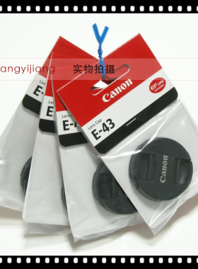 佳能原装 E-43 EFM 22mmf2 32 1.4 RF 16f2.8 50 1.8 43mm 镜头盖