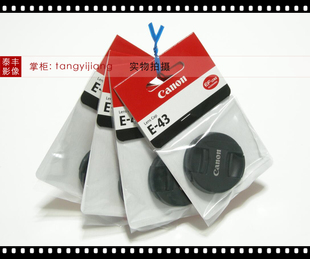 佳能原装 16f2.8 43mm EFM 1.8 镜头盖 22mmf2 1.4