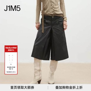 正品 26春夏 授权 WELL 涂层麻结低腰叠褶阔腿中裤 MEDIUM