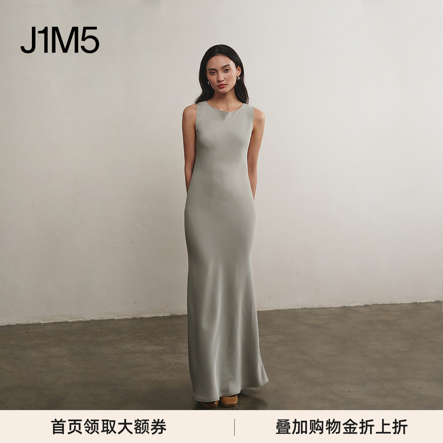 Piacevolee秋冬修身裙垂坠长裙