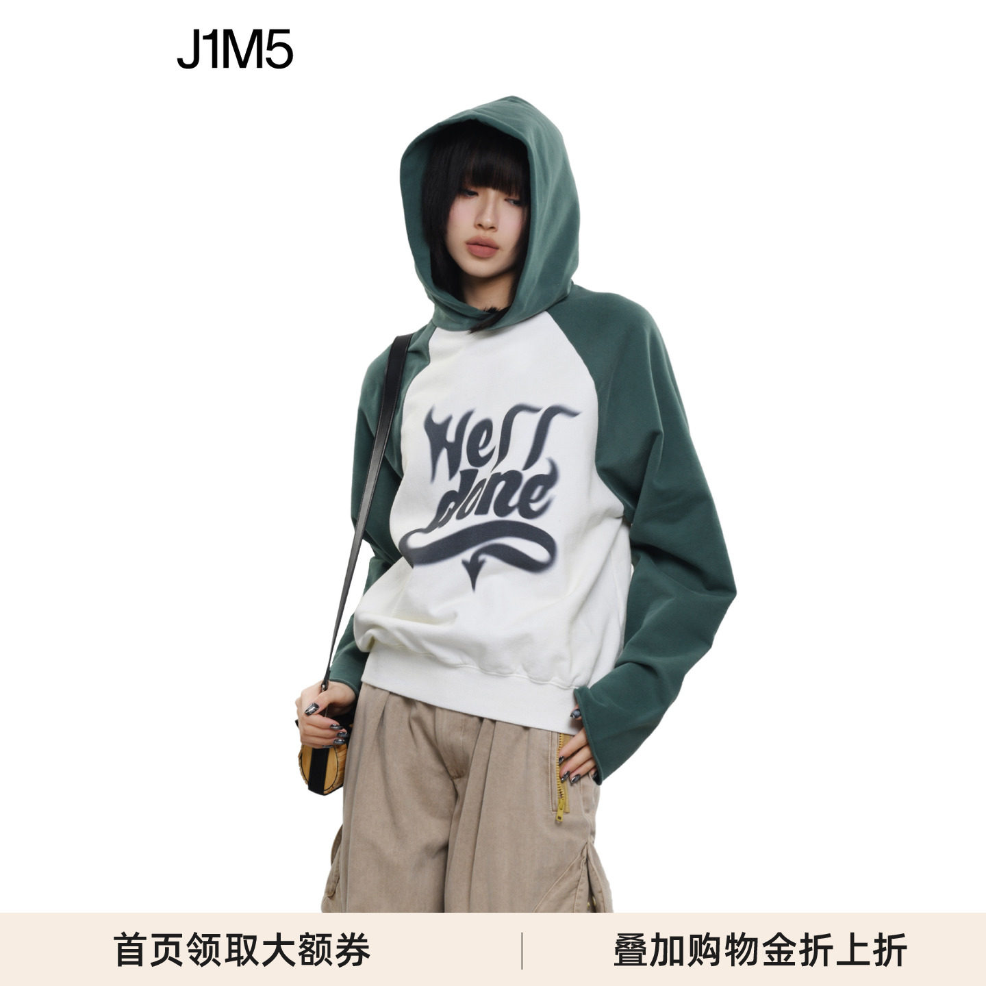 WE11DONE魔幻LOGO插肩连帽衫