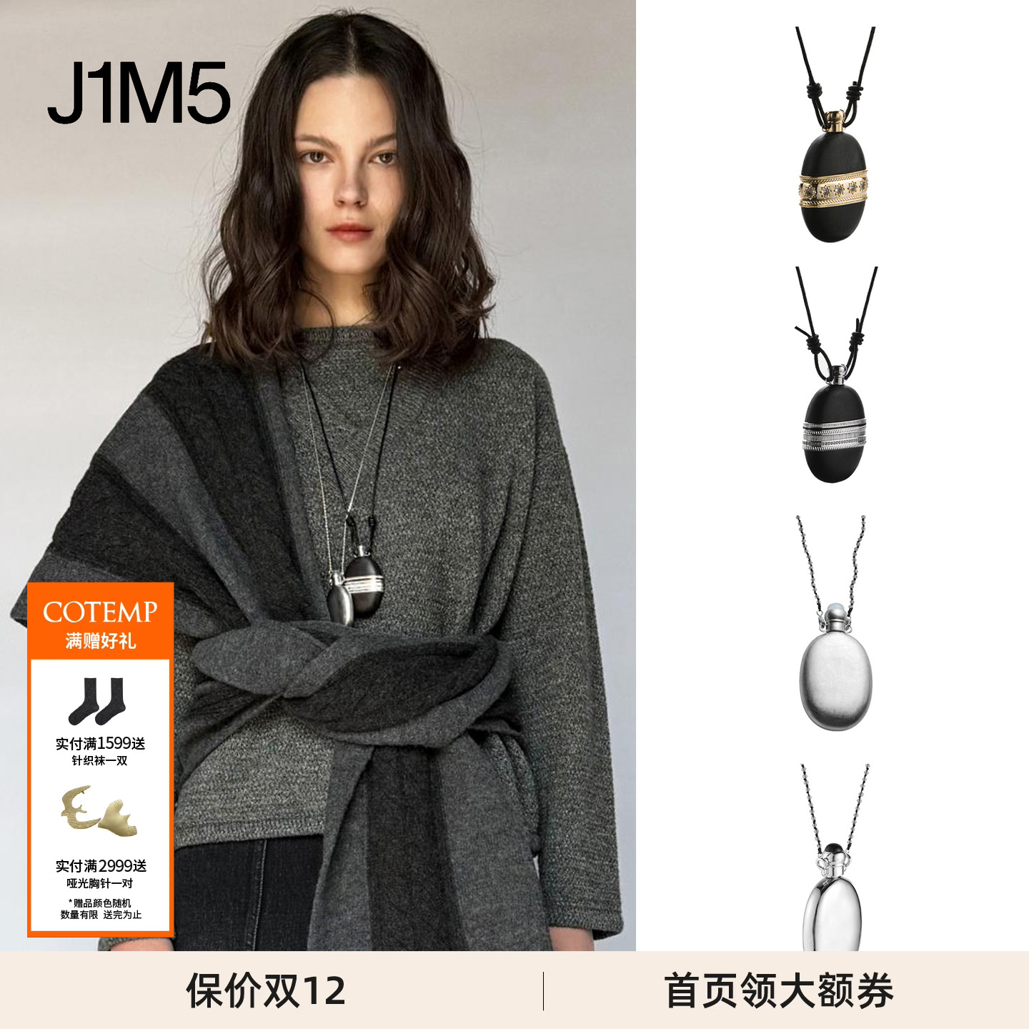 Kanne酒壶系列毛衣链百搭