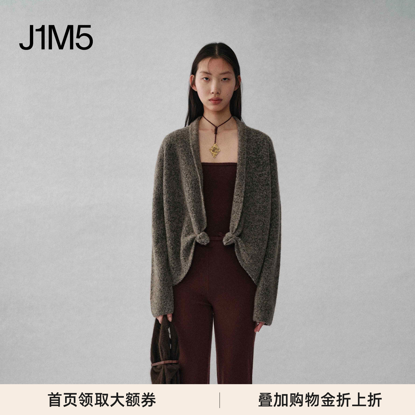 翻领扭结羊绒混纺开衫