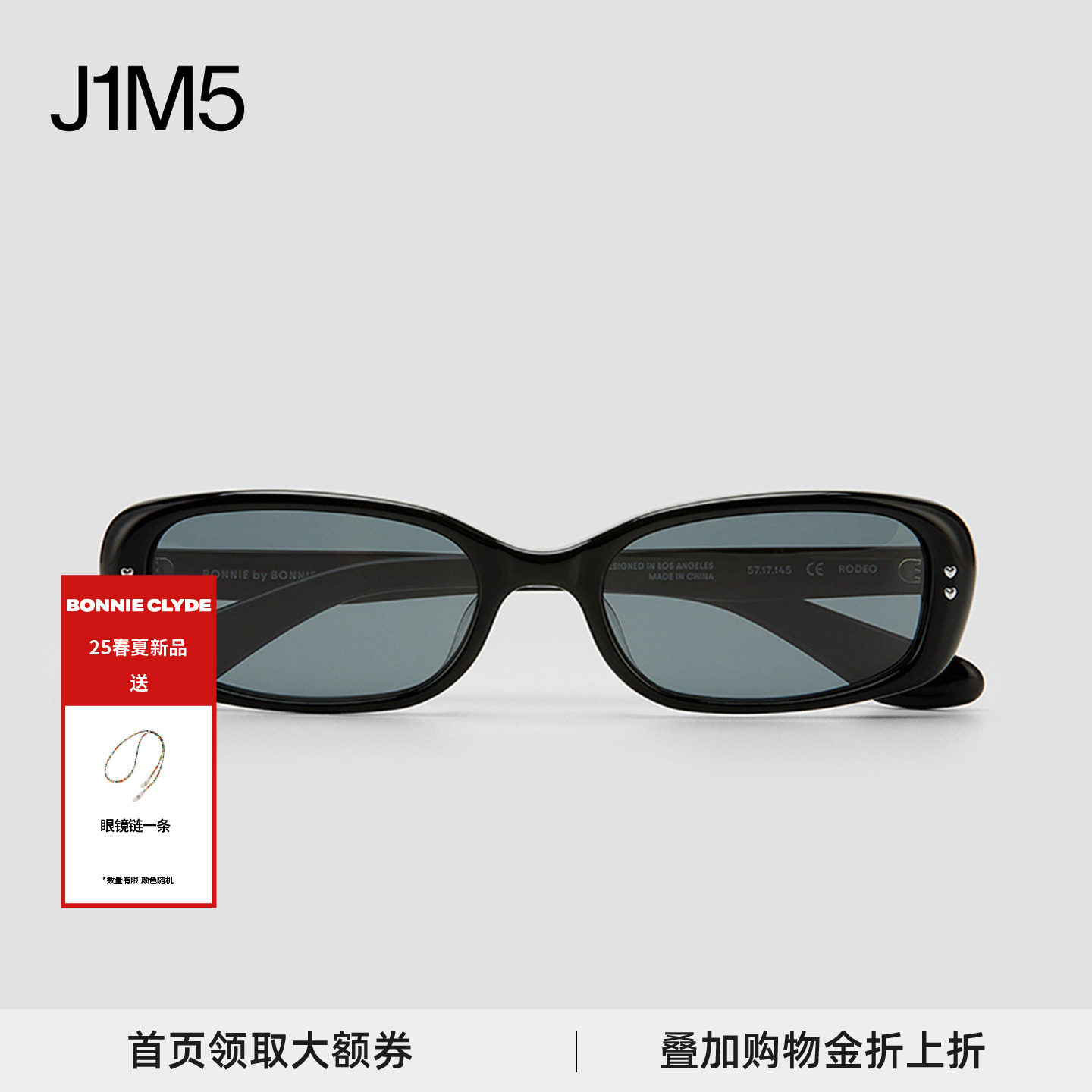 蒋奇明同款 BONNIE CLYDE 25秋冬 RODEO矩形时尚太阳镜墨镜