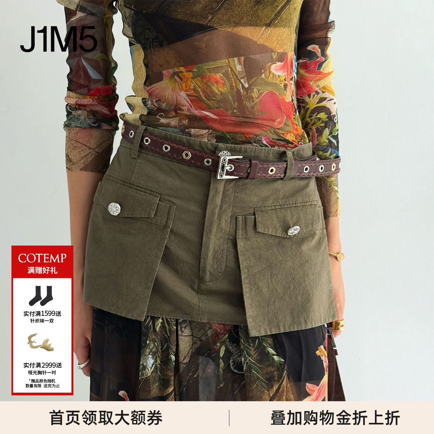 NupeCargo工装迷你裙