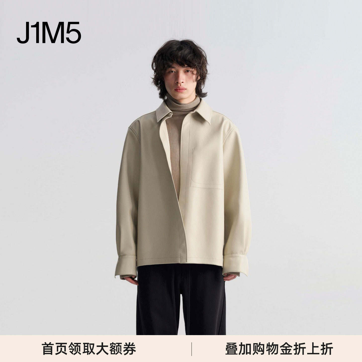 STRUCTURA皮质衬衫夹克