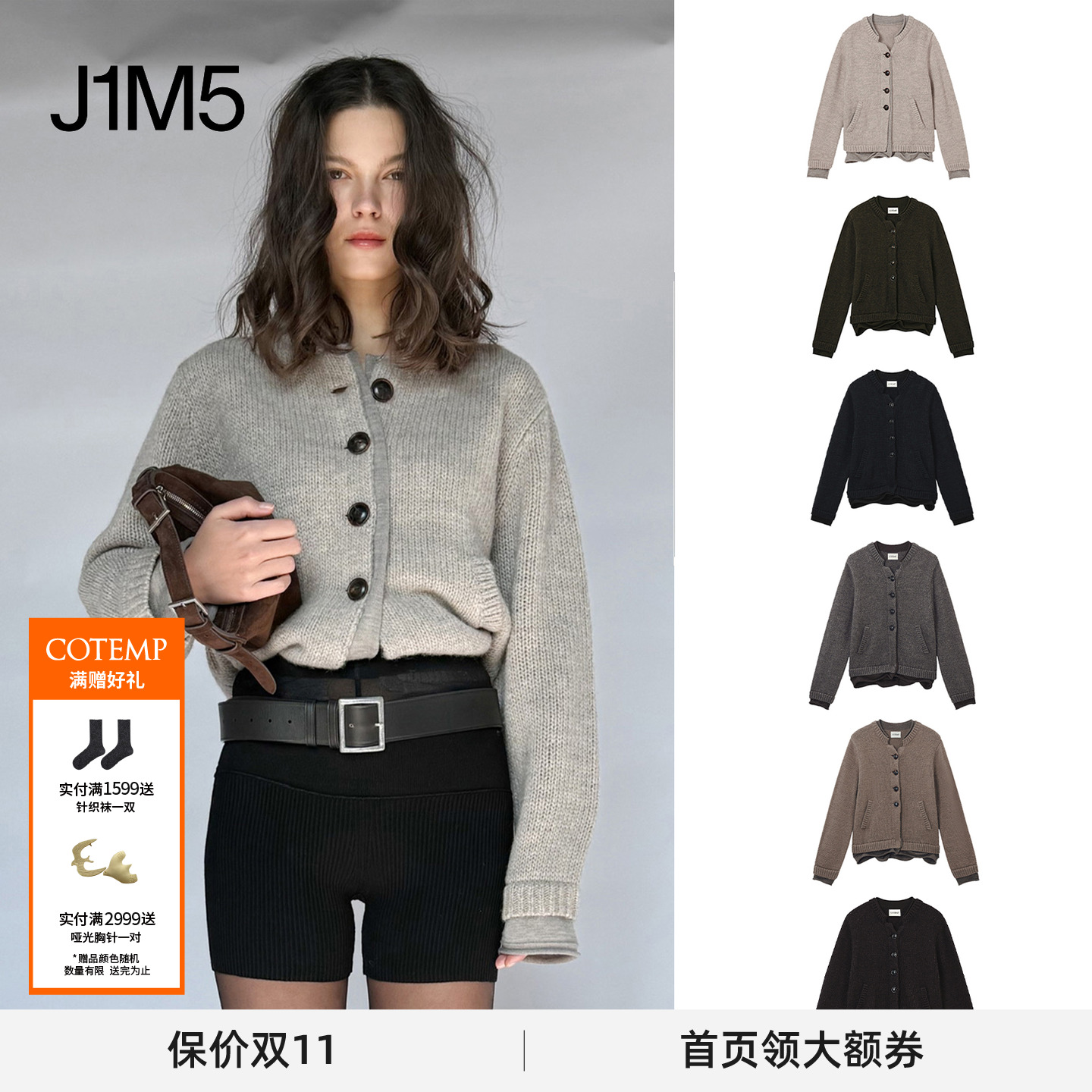 复古假两件毛衣开衫复古