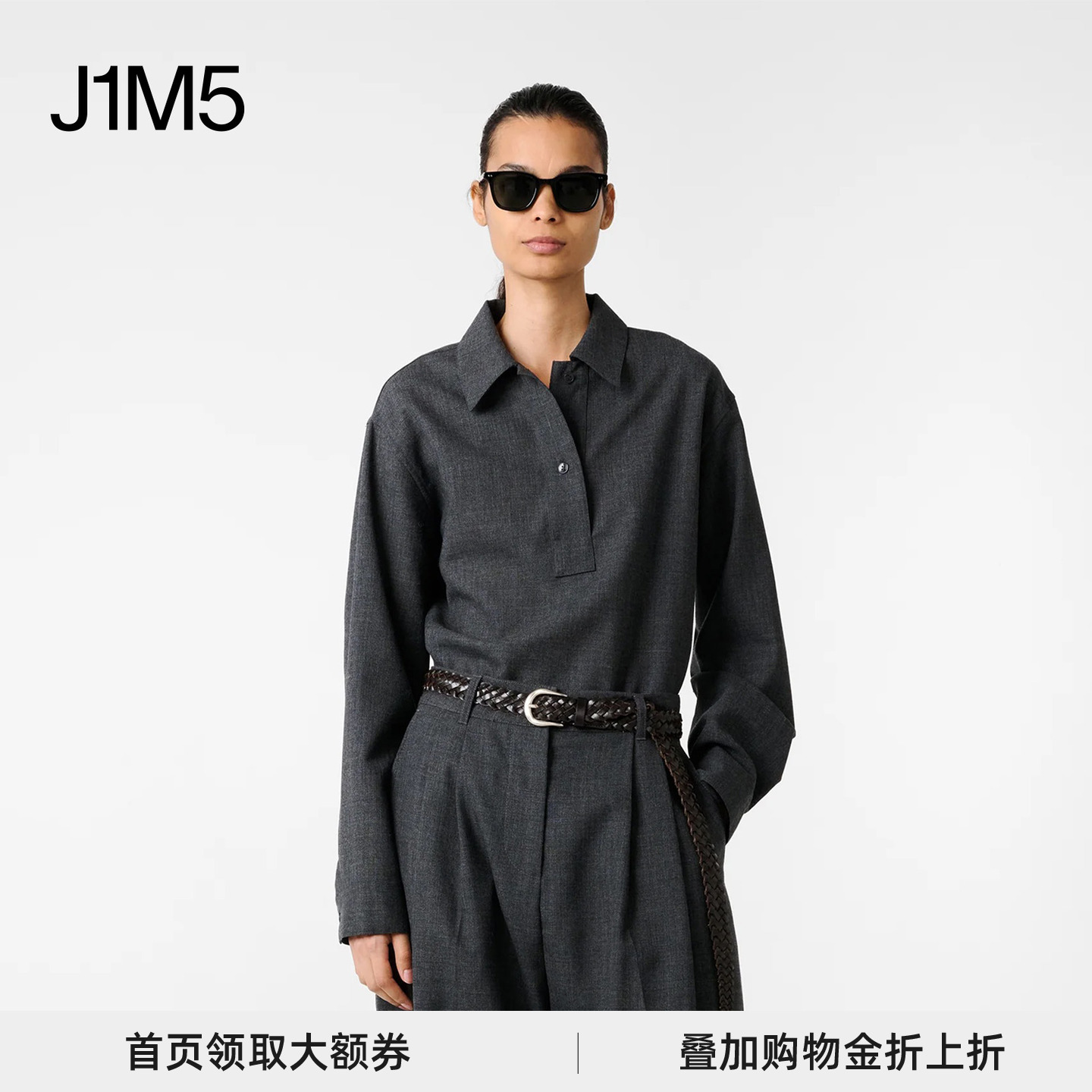 半系扣羊毛衬衫设计师品牌